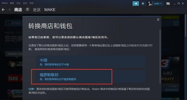 steam好友网络无法访问解决方法