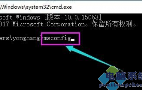 win10更新后黑屏解决方法