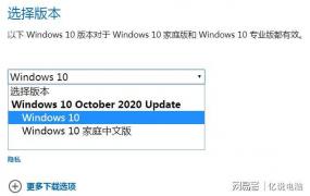 win10系统最好的下载地址