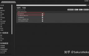 ultraedit无法分配内存解决方法