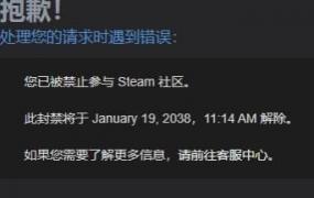 steam视频保存位置