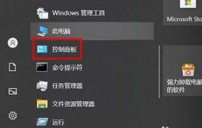 win102004资源管理器不断重启进不去