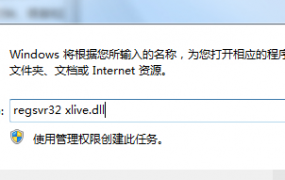 win10玩命运2很卡解决方法