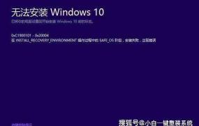 win102004更新卡住解决方法