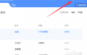 酷狗音乐怎么改名字昵称