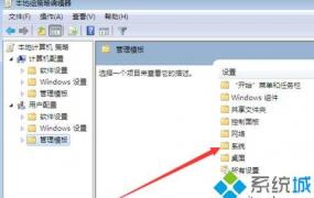 任务管理器win7快捷键win7