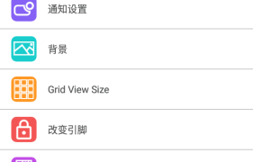 win11连接手机无反应解决方法