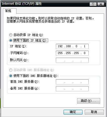 win7怎么做wifi热点