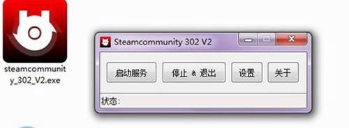 steamcommunity302是否安全详情