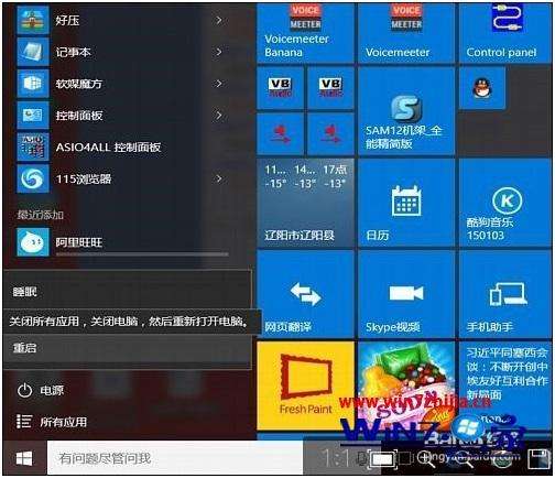 win11excel文件变成白板图标解决方法