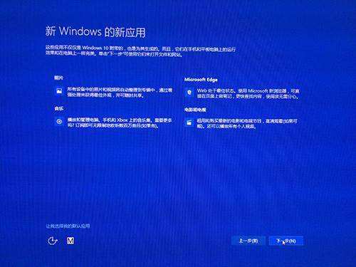 安装win10有多大