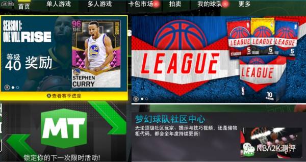 win7能不能玩nba2k21详情