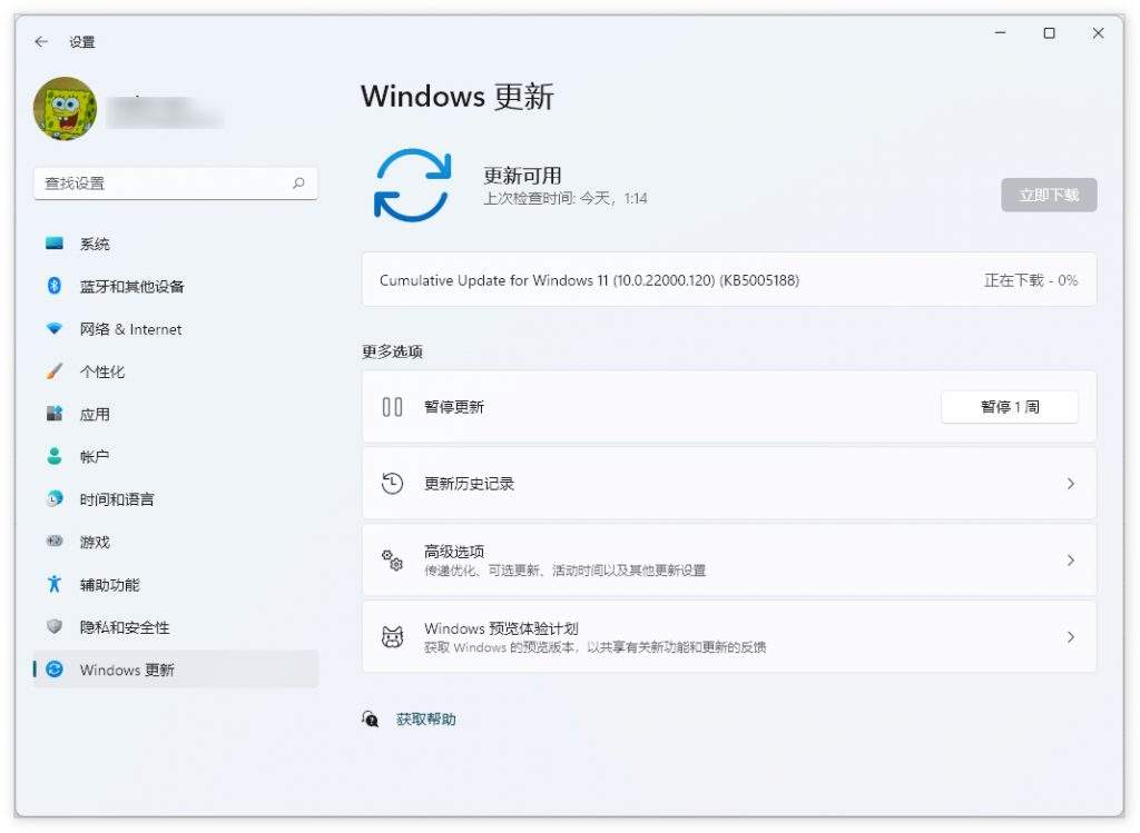 windows11兼容性设置教程