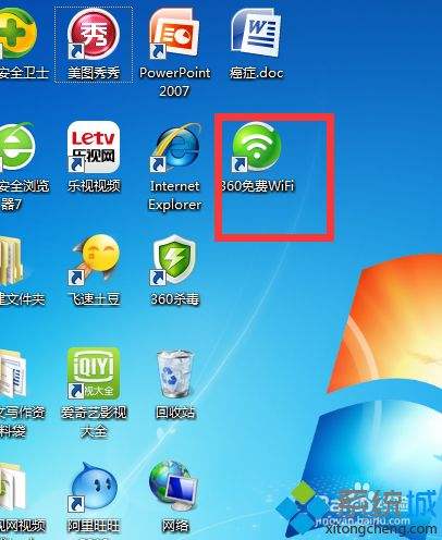 win7WIFI怎么启用