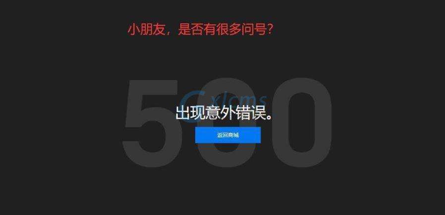 epic登录失败AS-解决方法