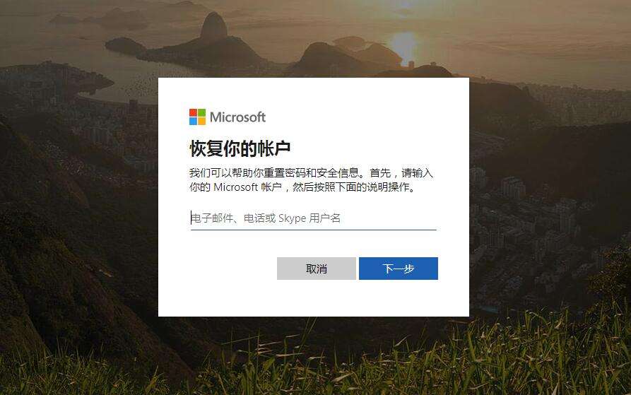 win10更新后开机密码不正确解决方法