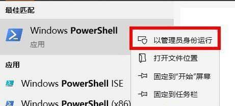 win10管理员账号误删只有普通权限怎么恢复