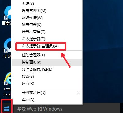 win10管理员账号误删只有普通权限怎么恢复