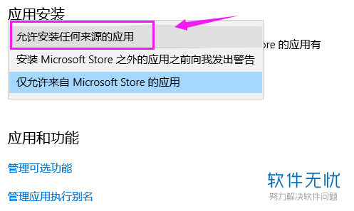 win10商店无法获取更新