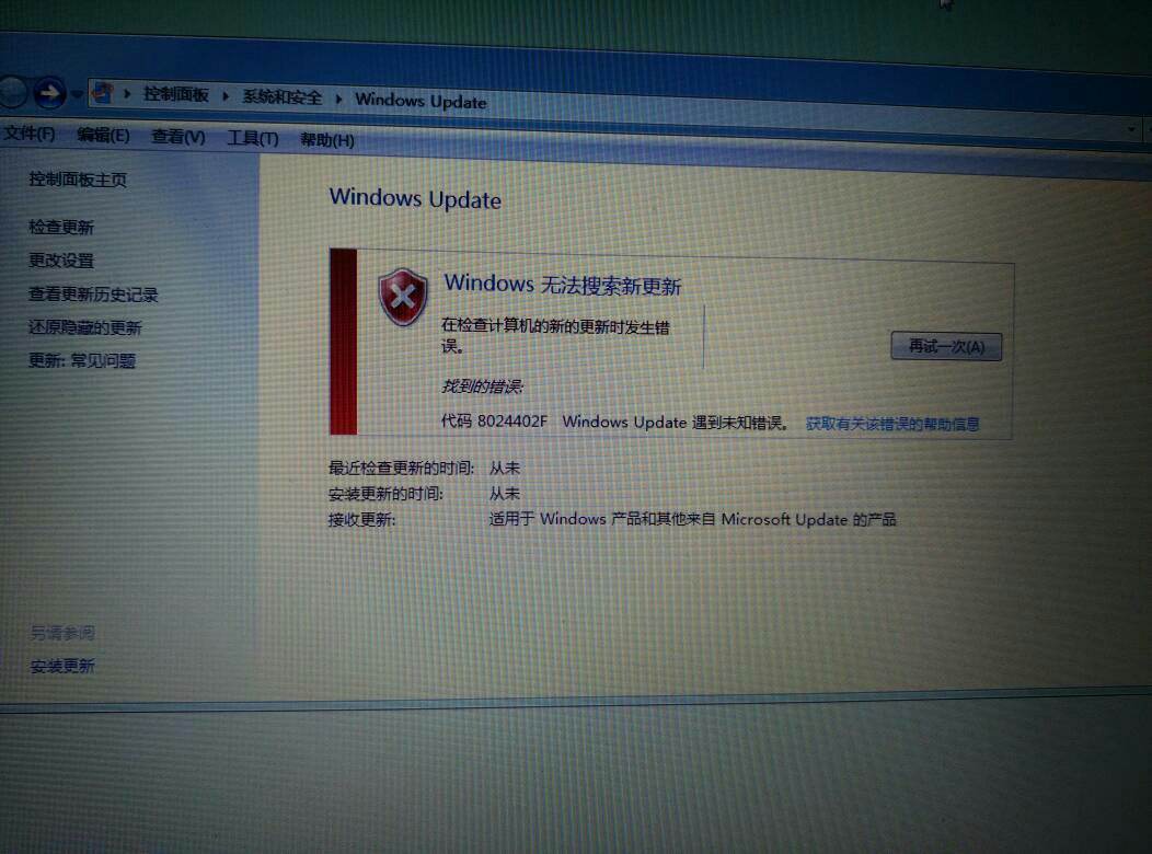 win7升级win10文件还在吗详情