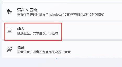 win11屏幕狂闪不停解决教程