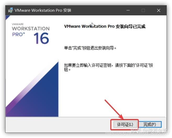 vmware虚拟机打不开vmx文件