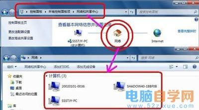 win7网络服务怎么开启