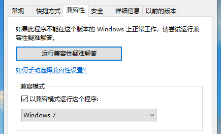 win10玩游戏玩到一半自动重启解决方法