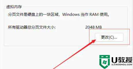 win10玩游戏玩到一半自动重启解决方法