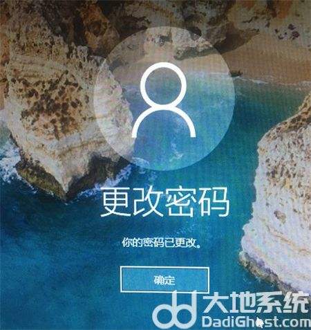 win10取消开机密码方法