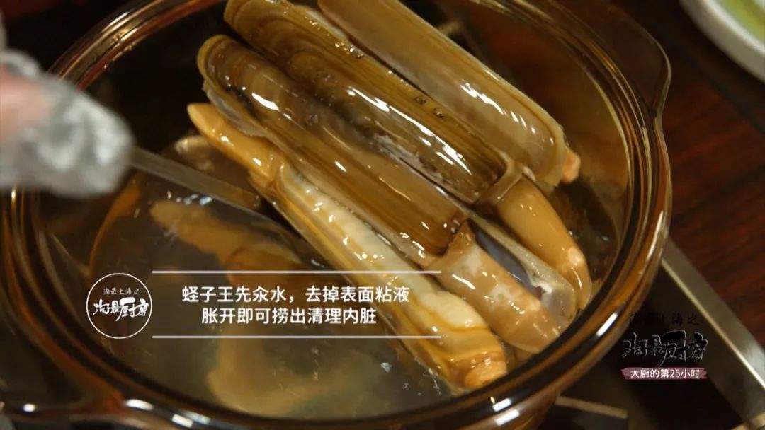 怎么辨认蛏子的好坏