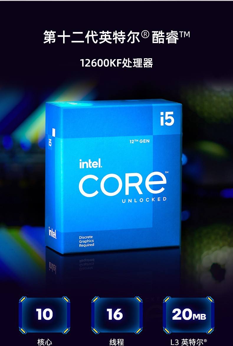 i512600kf相当于什么水平详情