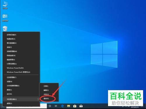 win10声音无法运行怎么办