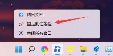 win11任务栏大小设置方法