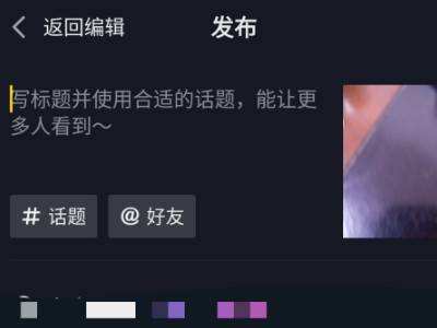 抖音怎么拍时间长一点的视频详细教程