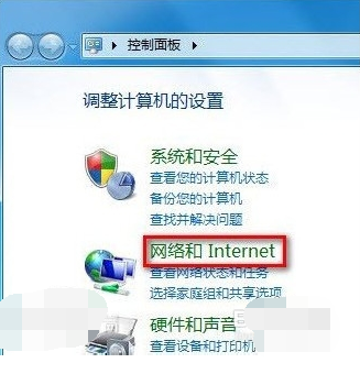 win7wifi名称乱码怎么修复