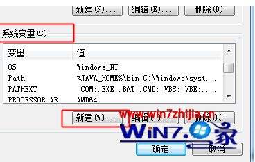 win7wifi名称乱码怎么修复