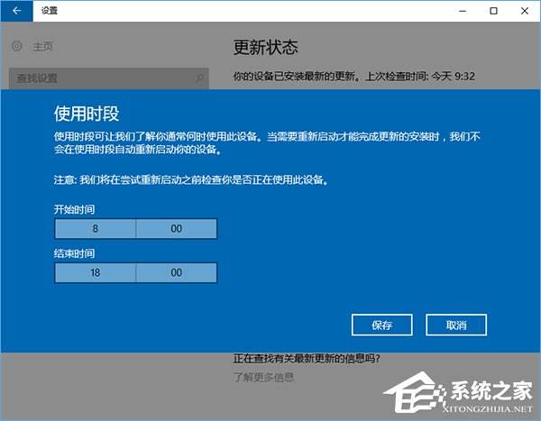 电脑安装win10纯净版详细教程