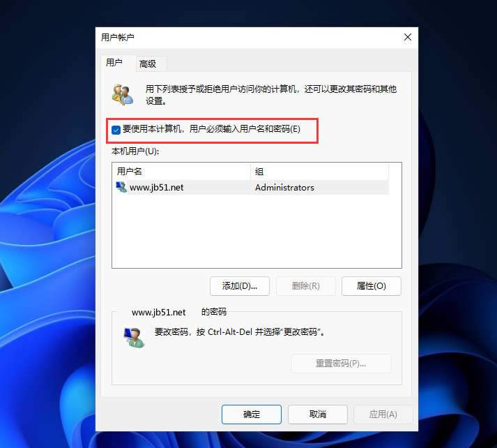 win11卸载更新的后果介绍