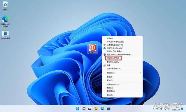 win11定时关机设置教程