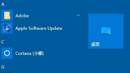 win10主题更换不了解决方法