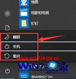 win10主题更换不了解决方法