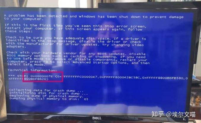 windows11蓝屏处理方法