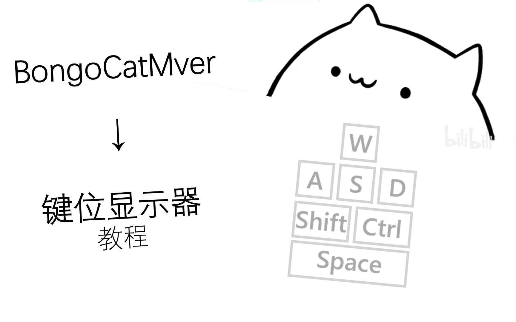 bongocatmverui面板打不开