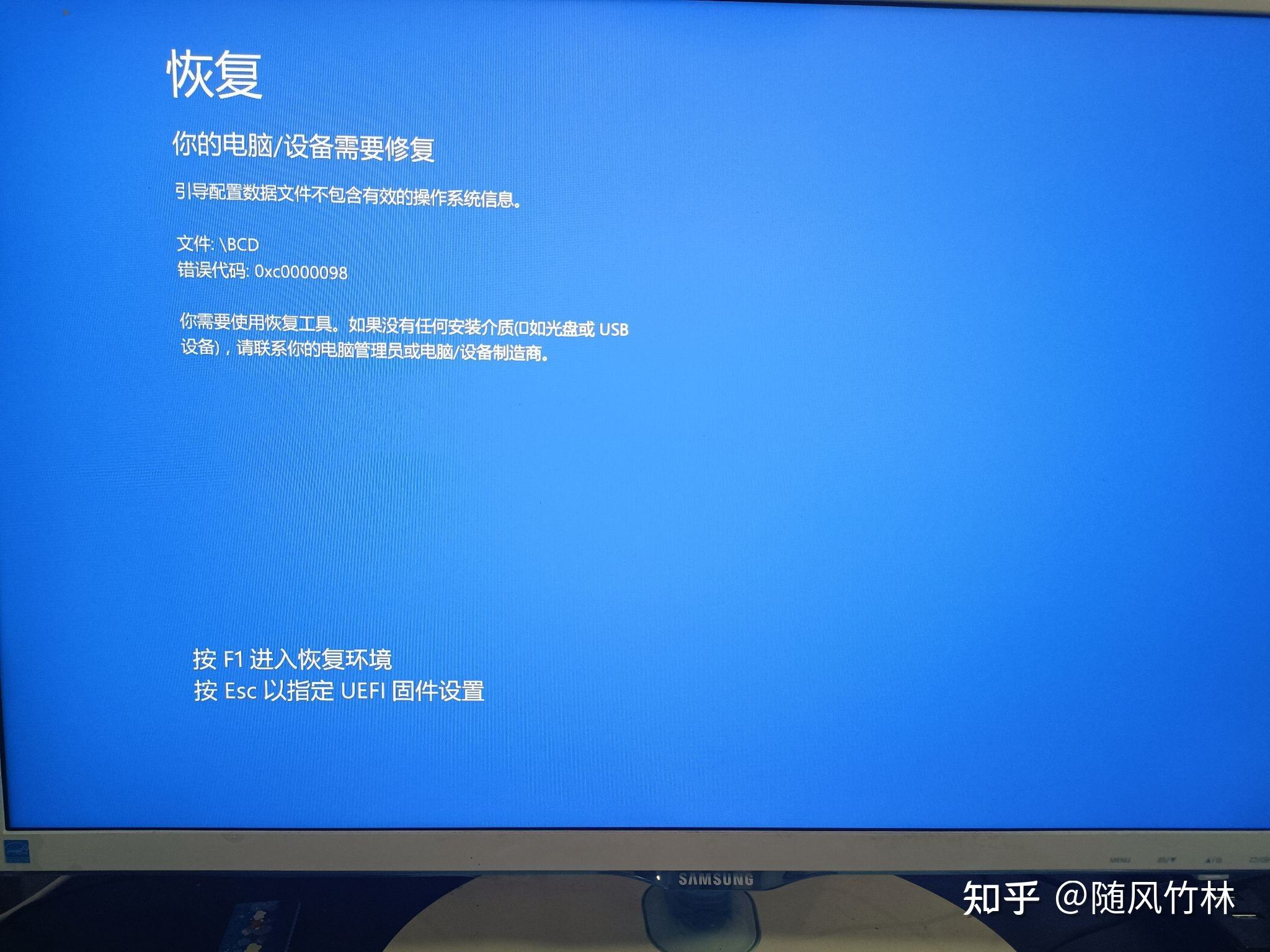 win11蓝屏开不了机重置系统的方法