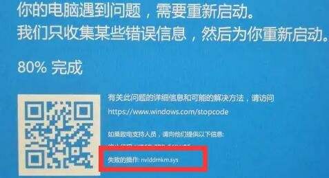 win11蓝屏开不了机重置系统的方法