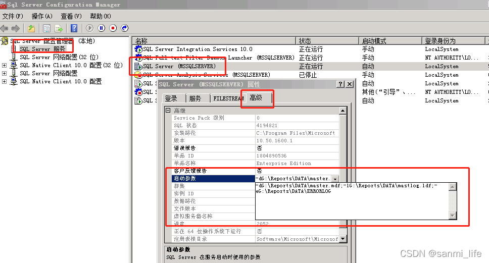 sqlserver导出mdf操作方法