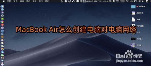 macbook支持wifi6的机器介绍