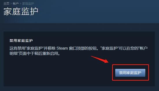 steam家庭共享为什么还是要购买