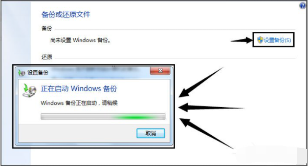 win10网络连接不见了解决方法